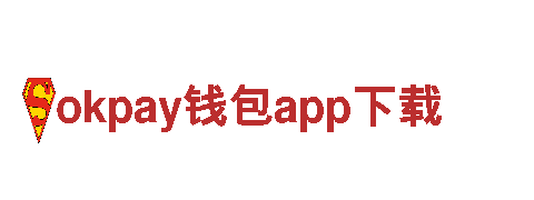 探索完美机械，了解okpay钱包app下载企业现状